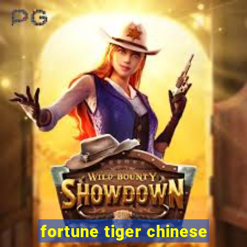 fortune tiger chinese