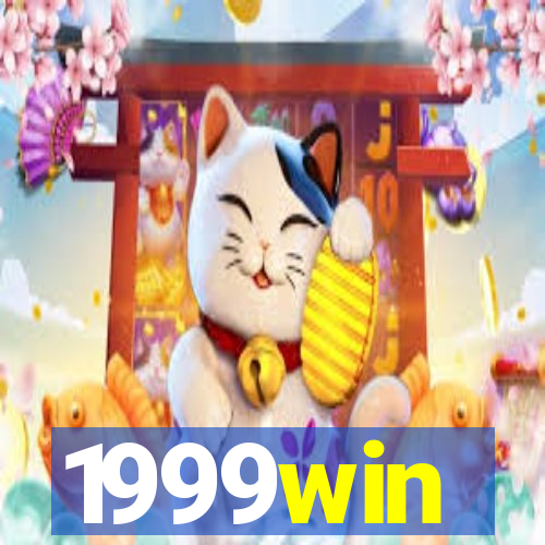 1999win