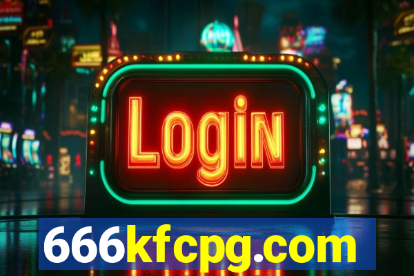 666kfcpg.com